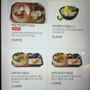 여의도 IFC몰 제일제면소 여름냉면 솔직 후기! | 맛, 제휴 할인 혜택, 전 메뉴 총정리!