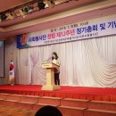 대한민국상이군경회제주특별자치도지부 이미지