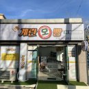 계란오빵 이미지