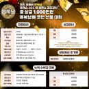 플렉스 전자신문