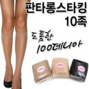 코튼제이 이미지