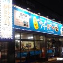 신창바다장어 이미지