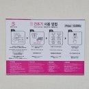 이마트24 장기주차장점 | 신신호텔 제주월드컵 | 서귀포 가성비 숙소