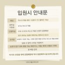 미즈웰산부인과