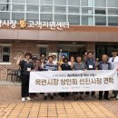삼방시장 이미지