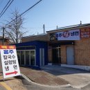 신홍주성 이미지