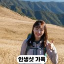 억세 군락지 이미지