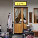 미사강변북로 네이버블로그