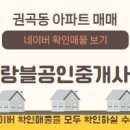 서해공인중개사사무소 이미지