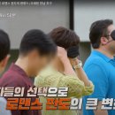 가평힐링리조트 이미지