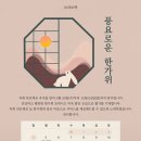 (주)라보텍 이미지