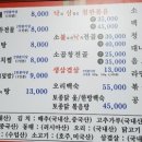 삼보가든 이미지