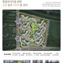 계룡아파트경로당 이미지