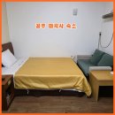 마곡모텔 | 공주 단풍여행 필수코스! 마곡사 초근접 숙소 &#39;마곡모텔&#39; (가성비, 시설 만점!)