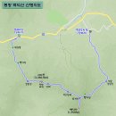 24년 12월 3일 영월 백덕산 산행 안내 이미지