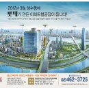 서울숲 it캐슬 이미지