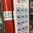 창선대교타운 관광안내소 | 인천 영종도 1박2일 내돈내산 여행 (차이나타운, 씨메르, 차덕분, 자연도소금빵, 을왕리 조개구이)