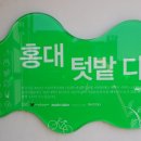 농부이야기 이미지