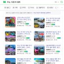 제주 우도 홍조단괴 해빈 | 제주여행 우도 홍조단괴 해빈 우도교통수단 종류 우도전기렌트카 이용후기