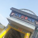 오창전통시장 이미지