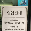 교동면옥성서점 이미지