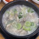 태기산더덕순대 이미지