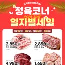 하늘할인마트 이미지