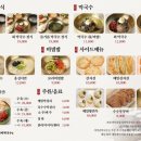 까막골동치미막국수 이미지