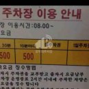 경기도 수원시 팔달구 정조로810번길 이미지