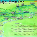 학현목장 이미지