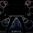 무빙사운드 이미지