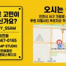 에스엠피스튜디오 네이버블로그