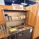 바로온쉐프 | 김포 석모리 몸보신 맛집, 한방오리 제대로 먹고 온 후기 “이동재쉐프의 한방약초오리불고기 ”