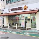 빵위에치즈 강서점 이미지