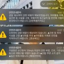 씨스타 | 강릉에서 울릉도 가기 :: 강릉항 여객터미널 &lt;-&gt; 울릉 저동항 왕복 탑승후기 (씨스타5호 멀미 후기)