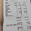 부천 대게나라 | 부천 킹크랩 맛집 크래버대게나라 부천점 방문 할인 꿀팁 내돈내산 후기