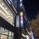 라젯트성인전문음악학원 이미지