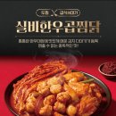 두찜 이미지