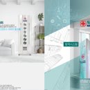 태진전자 이미지