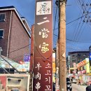 소고기꼬챙이훠궈 이미지