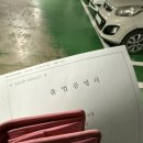 행정31 | 백운동행정복지센터 최종학력증명서 주차 후기