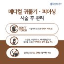 오메디칼의원 이미지