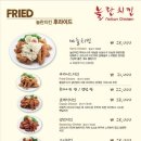 놀란치킨 이미지