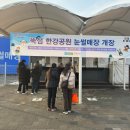 뚝섬한강공원-102 이미지