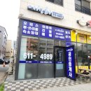 고덕믿음공인중개사사무소 이미지