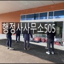경산건축인력 이미지