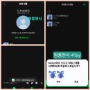 17시 10분 셀프다삭. 41xy 이미지