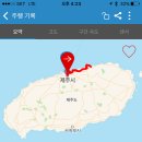 제주환상자전거길 이미지