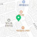 호남수산제주점