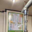 함평주물럭